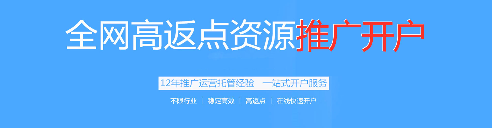 阜阳信息流代理