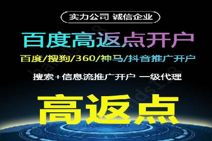 深度解析：信息流推广在电商行业的实战案例