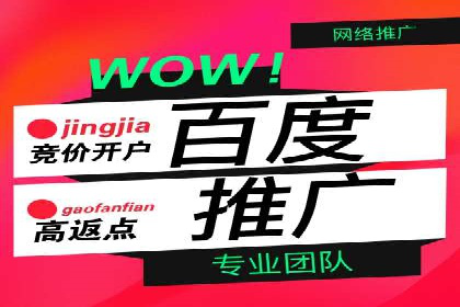 短视频平台信息流广告推广的实战经验