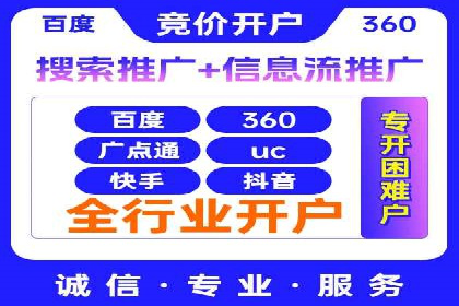 案例分析：托管SEM竞价在医疗行业的应用